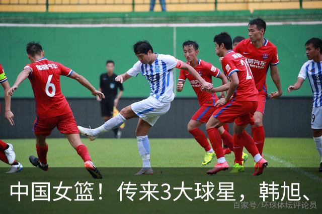 中国女篮！传来3大球星，韩旭、李梦、张子宇最新消息
