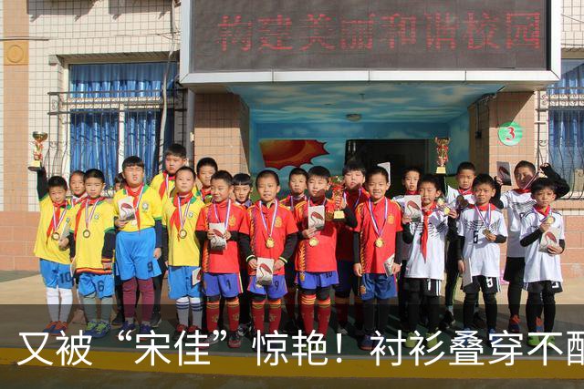 又被“宋佳”惊艳！衬衫叠穿不配裤子乐福鞋，这样打扮更时尚显贵