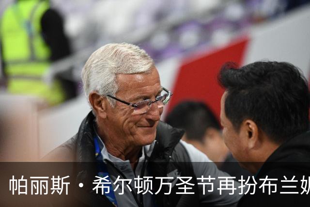 帕丽斯·希尔顿万圣节再扮布兰妮，复刻2001年VMA蟒蛇造型