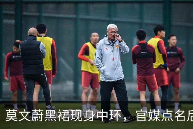 莫文蔚黑裙现身中环，官媒点名后首露面